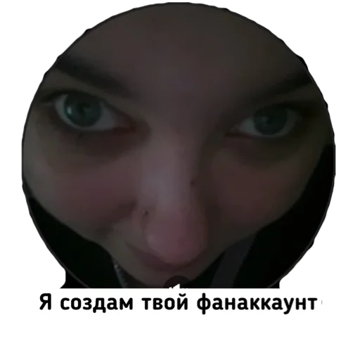 screenshot eyelash skin