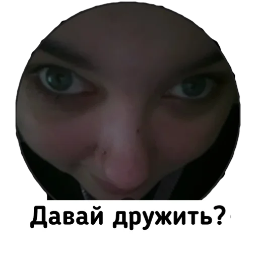 eyelash screenshot closeup