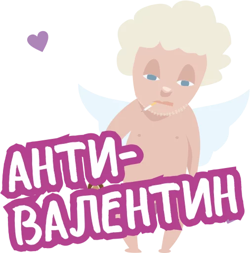 Анти Валентин @TuristasTV - 
