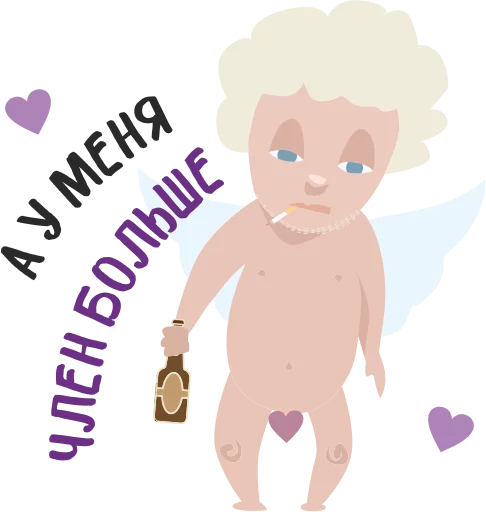 Sticker Анти Валентин @TuristasTV - 8