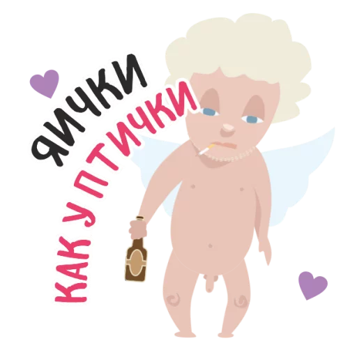 Sticker Анти Валентин @TuristasTV - 5