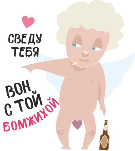 Sticker Анти Валентин @TuristasTV - 4