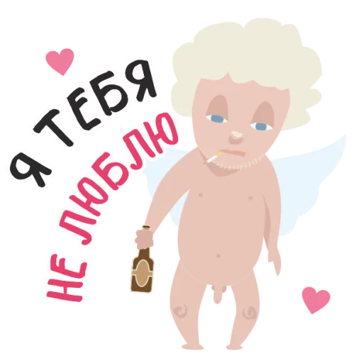Sticker Анти Валентин @TuristasTV - 3