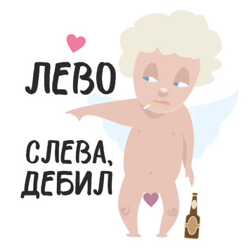 Sticker Анти Валентин @TuristasTV - 2