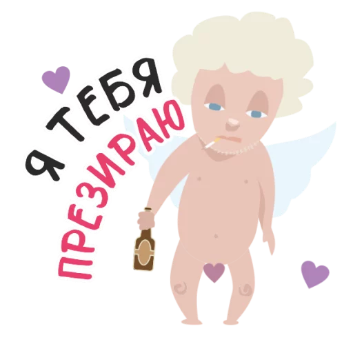 Sticker Анти Валентин @TuristasTV - 1