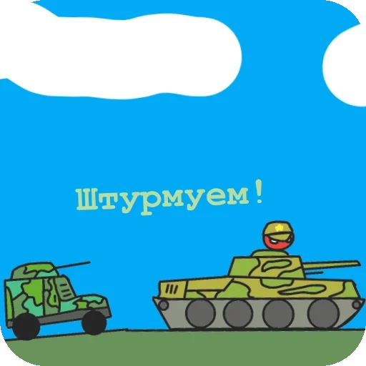 Стикер Anti_KVD72 - 1