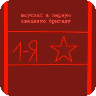 Sticker Анти КВД https://t.me/AntiKvadrobikarevoluthion - 4