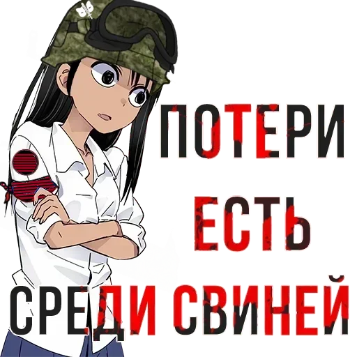 Sticker Anti_Quadrobika - 1