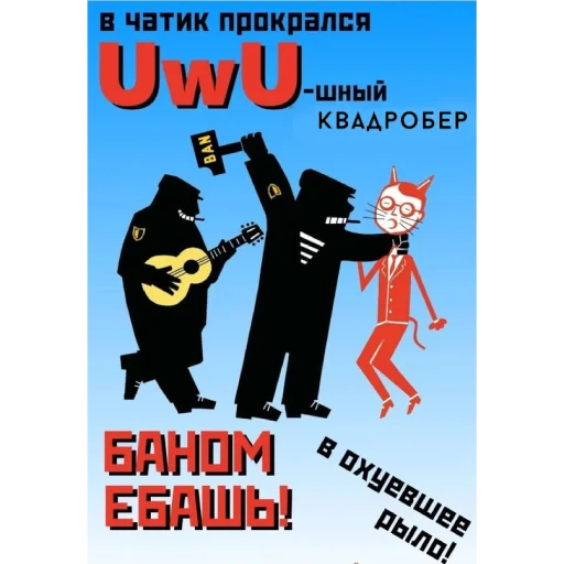 Стикер Anti_Quadrobika - 1