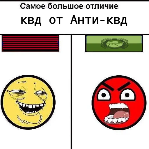 Sticker Anti_Quadrobika - 1