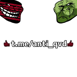 Стикер СКВАД АНТИКВД - 7