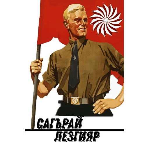 Sticker lezgival - 6