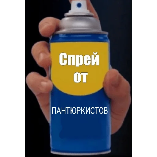 Sticker lezgival - 4