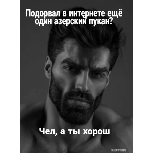 Sticker lezgival - 3