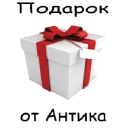 Sticker Anti_crisis_nonstop_bro - 1