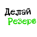 Sticker Anti_crisis_nonstop_bro - 8