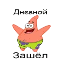 Sticker Anti_crisis_nonstop_bro - 6