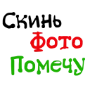 Sticker Anti_crisis_nonstop_bro - 3