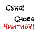 Sticker Anti_crisis_nonstop_bro - 0