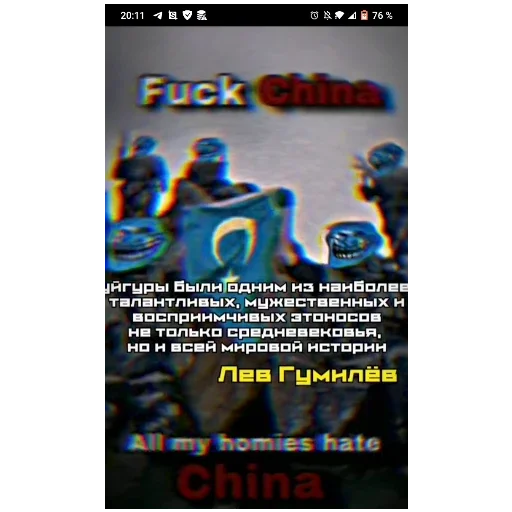 Sticker Anti_kitaj_1 - 1