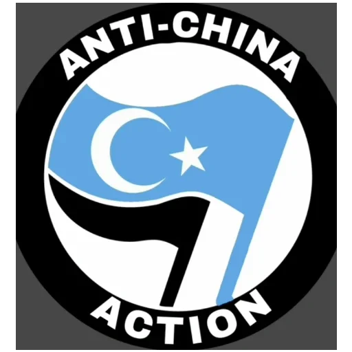 Sticker Anti_kitaj_1 - 1