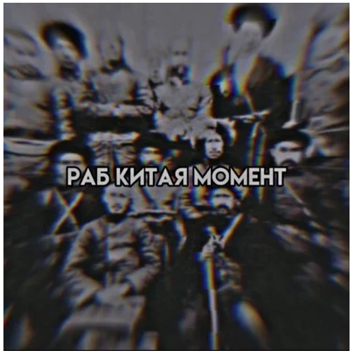 Sticker Anti_kitaj_1 - 1