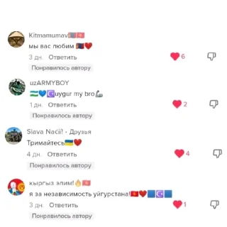 Стикер Анти китай 1 - 11