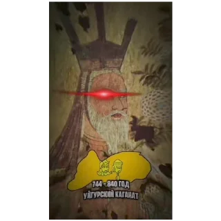 Стикер Анти китай 1 - 9