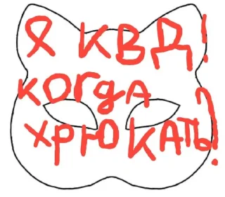 Стикер Заходи в тгк @anti_kvadrobery @MoiStikiBot - 9