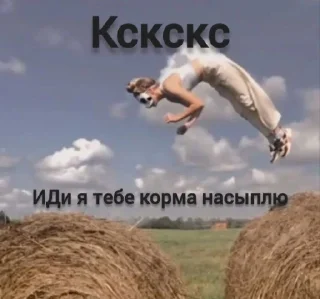 Стикер Заходи в тгк @anti_kvadrobery @MoiStikiBot - 0