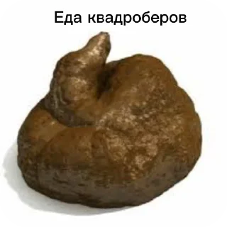 Sticker Стикеры анти квд сообщества - 10