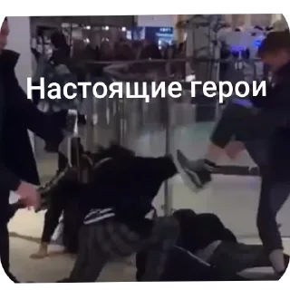 Sticker Анти нефоры - 2