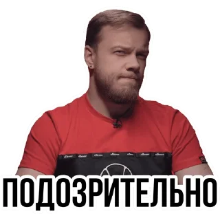 Sticker АНТИБЛОГЕР https://t.me/antibloger_official - 7