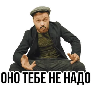 Sticker АНТИБЛОГЕР https://t.me/antibloger_official - 10