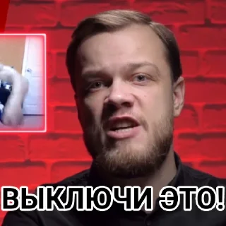 Sticker АНТИБЛОГЕР — борец против плохого контента. - 5