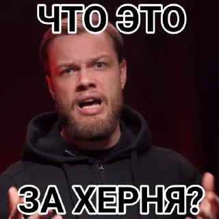 Sticker АНТИБЛОГЕР — борец против плохого контента. - 11