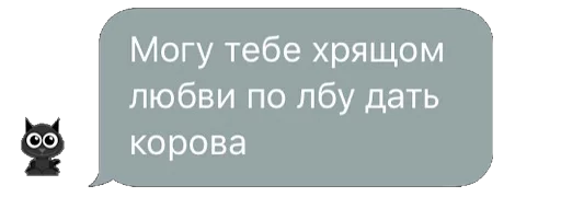 Жц Античатовцев #2 - СМС