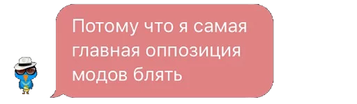 СМС мультфильм шрифт