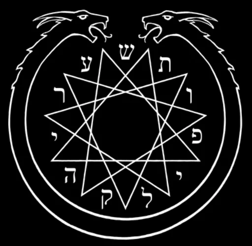 Sticker Anticosmism - 1