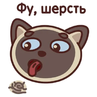 Sticker Антихайп Филя - 1