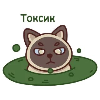 Sticker Антихайп Филя - 7
