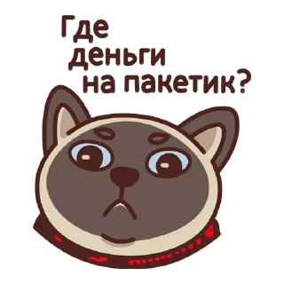 Sticker Антихайп Филя - 5
