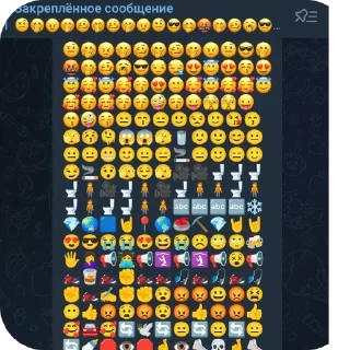 Sticker Antiki funny @TgEmodziBot - 4