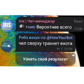 Sticker Antiki funny @TgEmodziBot - 10