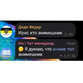 Sticker Antiki funny @TgEmodziBot - 6