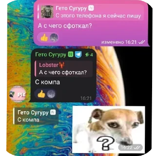 Sticker Antiki funny @TgEmodziBot - 5