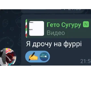 Sticker Antiki funny @TgEmodziBot - 11