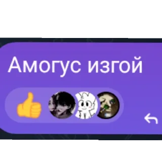 Sticker Antiki funny @TgEmodziBot - 2