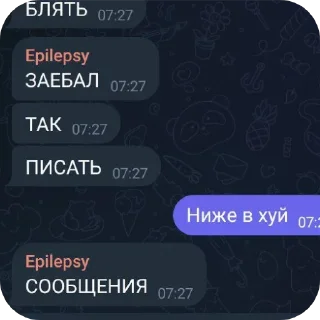 Sticker Antiki funny @TgEmodziBot - 9