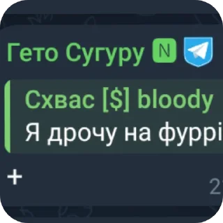 Sticker Antiki funny @TgEmodziBot - 1